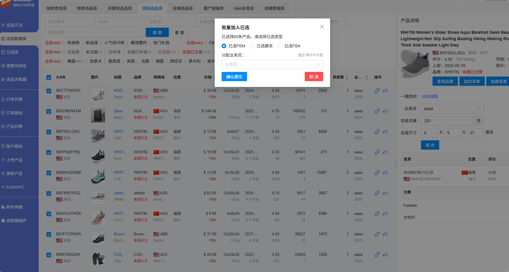 高级筛选并挑选