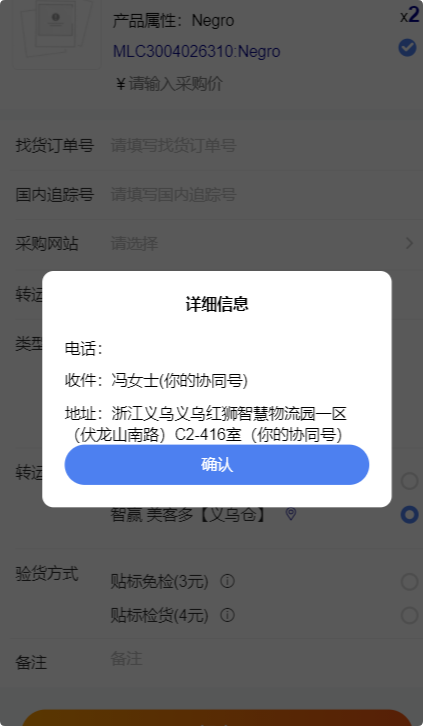步骤5