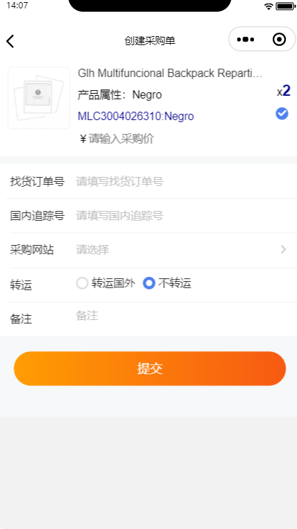 步骤4